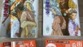 十二国記の順番ガイド｜「ネズミが出てくるまで耐えて」の真相をアニメ・原作・Audible完全履修者が検証